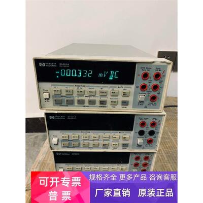 HP34401A台式万用表数字