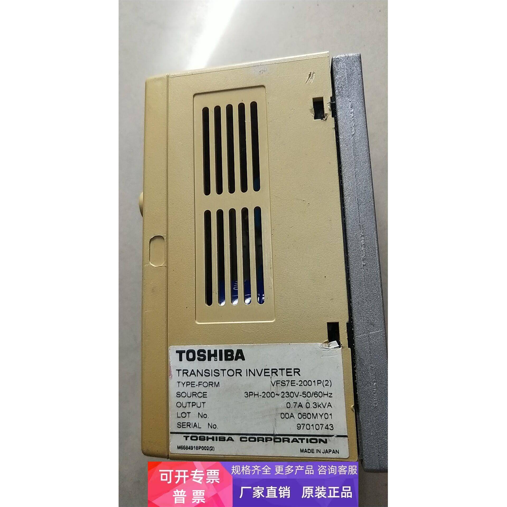 拆机正品东芝 TOSHIBA VFS7E-2001P VFS7E-2001P(2) 现货