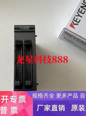 KV-C64TD/C64XC KV-C64TC 基恩士可编程控制器KV-CL20 KV-C64TCP