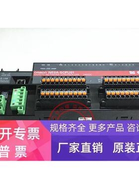 NE0A-SCPU01 VER1.0安全网络控制路由器 现货正品 质保