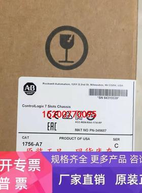 1756-A4 1756-A7 1756-A10 1756-A13 ControlLogix 机箱1756-A17