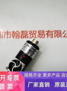 UVC-100HD  紫外线照射头现货