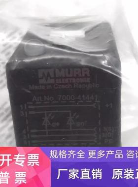 MURR穆尔电磁阀插头 7000-41301-41421-41321-41441-0000000 现货