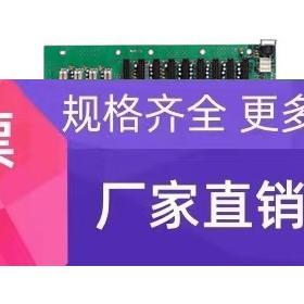 6113LP4 工业底板 VER 全新 IPC C5.0 研祥