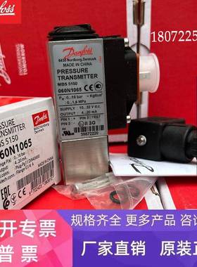 丹佛斯MBS5150 060N1063 060N1064 060N1065议价