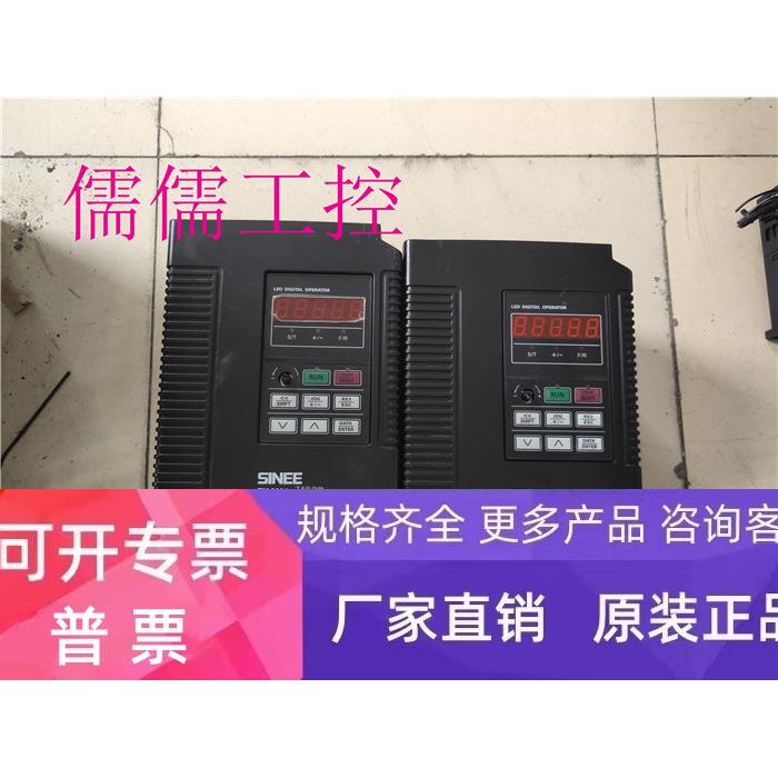变频器EM303A-7R5G/9R0P-3CB 7.5KW 380V 测试好 实物图有质保