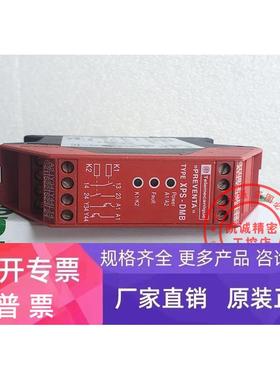 原装进口施耐德安全继电器XPSDMB1132/AC5121/P/AF5130/P/AC3421