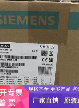 1FL6032-2AF21-1LA1西门子V90伺服电机低惯量型1FL60322AF211LA1.