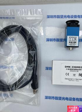 IMAGINGSOURCE映美精 DMK 23GM021 相机 议价