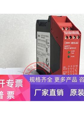 原装进口和泉IDEC安全继电器 HR1S-AC5121 HR1S-AC5121P 现货