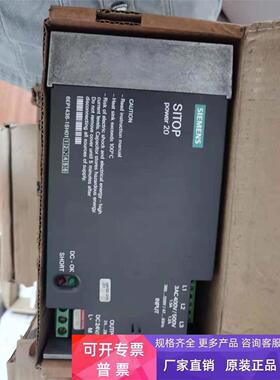 现货库存6EP1436-1SH01SITOP电源DC24V 20A全新原装正品