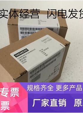 6ES7672-7AC01-0YA0西门子S7-1500系列PLC模块CPU 1507S 现货议价