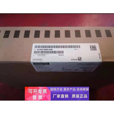 6FC53570BB350AB0西门子NCU573.5B硬件6FC5357-0BB35-0AB0/OABO