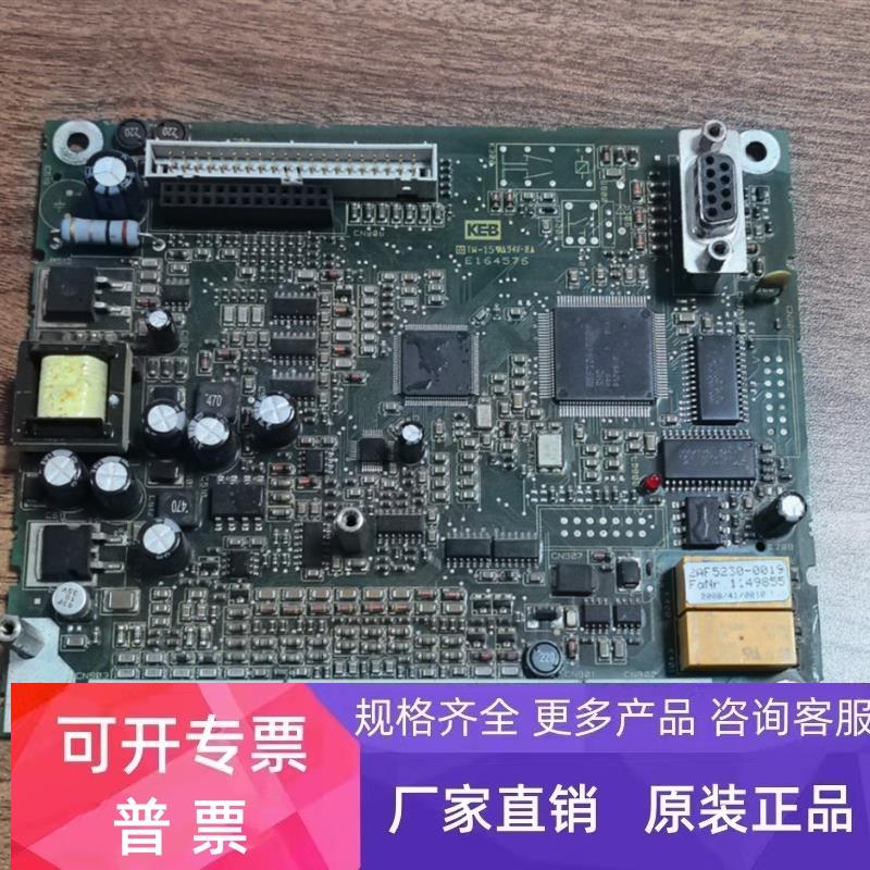 科比变频器主板2AF5230-0019 0009 0018 2A.F5.030-001D 拍前议价