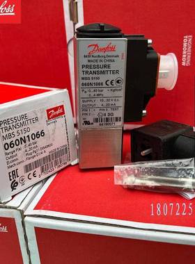 丹佛斯MBS5150压力变送器060N1065 060N1064 060N1066 060N1264