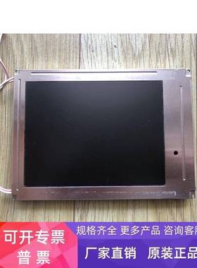 原装元太6.4寸液晶屏 PD064VT5 拆机货