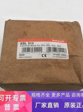 Honeywell霍尼韦尔XSL513 端子底座德国制造库存一个低价处理