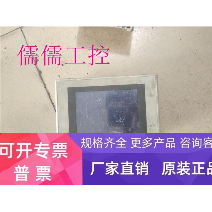 原装 触摸屏NS5-SQ01-V1现货实物拍摄 测试包好