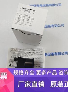 TOSHIBA TELI东芝泰力 BU205M 工业相机