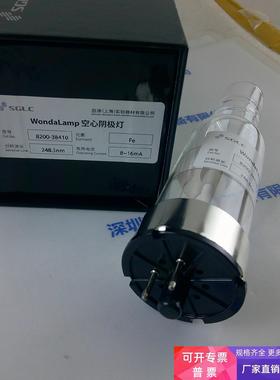 SHIMADZU岛津 8200-38410  空心阴极灯 现货