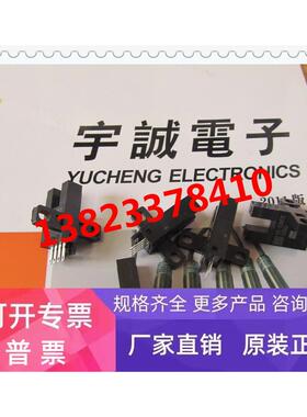 欧姆龙OMRON光电开关 EE-SX672R 全新原装正品