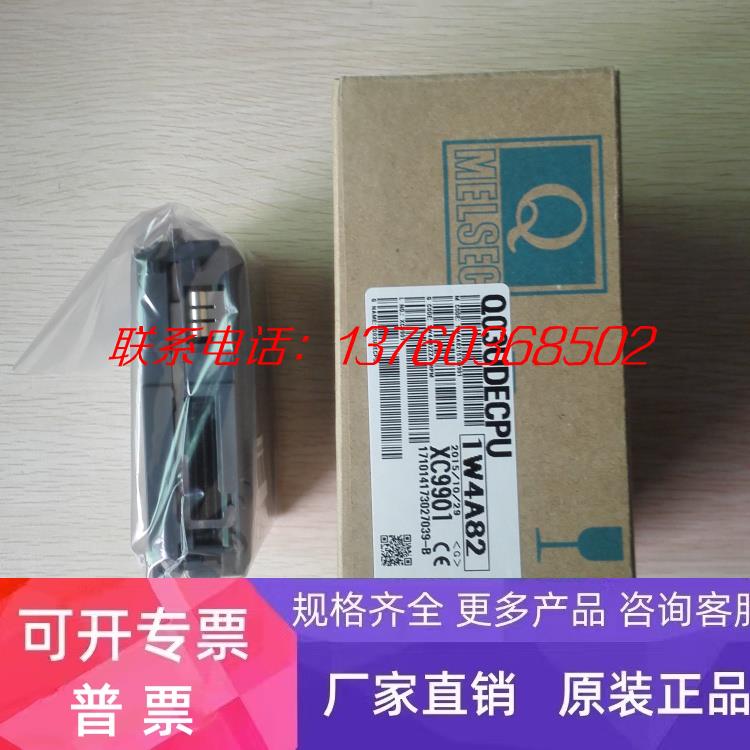 三菱PLC Q12PHCPU 过程控制CPU模块 Q系列CPU模块 正品现货