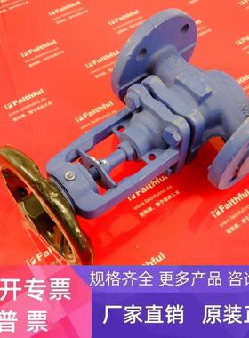 ARI 12.046 DN25 PN16 EN-JS1049 艾瑞波纹管截止阀 FABA-Plus