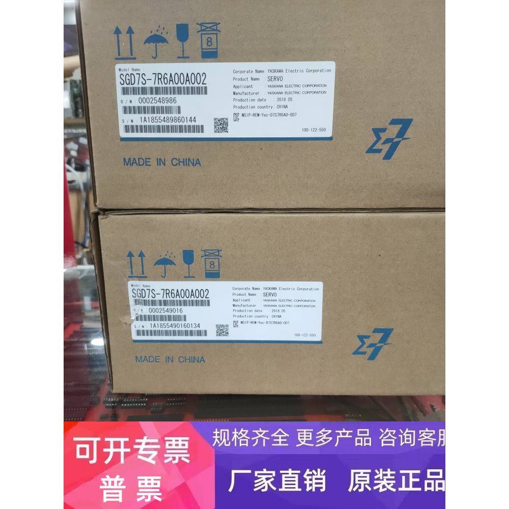 SGD7S-7R6A00A202替代SGD7S-7R6A00A002安川驱动器全新现货询价