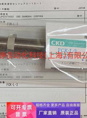 日本原装CKD吸盘VSPG-15PNE