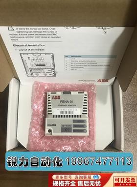 ABB FEIP-21 FENA-01 FMBT-21 FENA-11 FENA-21 FPNO-21 FEPL-02