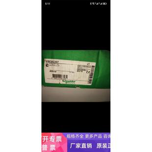施耐德全新原装VW3A3307质量包好