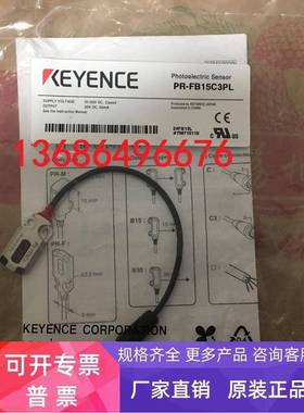基恩士KEYENCE开关 PR-FB15C3PL 全新原装正品 实拍图 议价