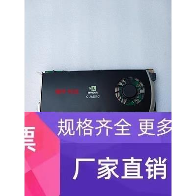 原装显卡 QUADRO FX3700 FX3800显卡 1GB 专业图形显卡