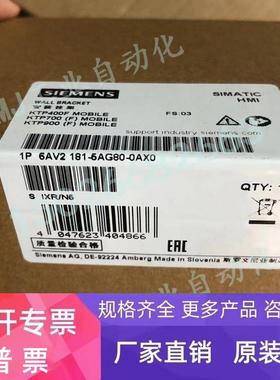 触摸屏6AV2181-5AF/5AG/02/05/08/10/15/20/25/80-0AX0全新现货