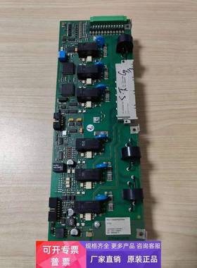 PSG/D-68309 Mannheim电源模块板