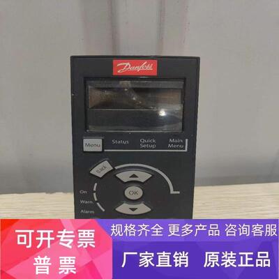130B1124丹佛斯变频器FC102-301-302显示调试操作面板盘LCP101