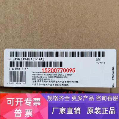 6AV6643-0DD01-1AX1西门子MP 277 10" 触摸面板 6AV66430DD0