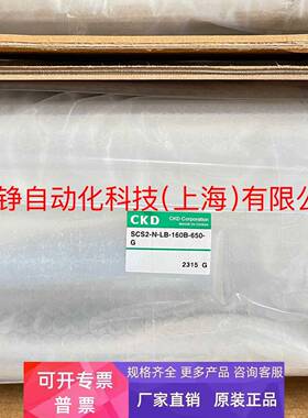 原装CKD气缸SCWP2-00-50B-300 ,SCWP2-50B300