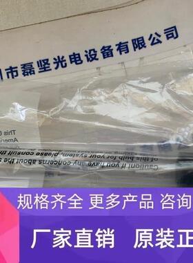 HERAEUS贺利氏 558454D 无极灯 现货