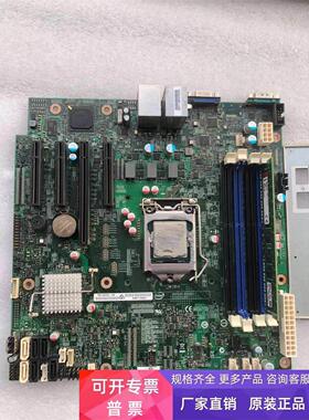 现货 Intel S1200V3RP  S1200V3PRL 服务器主板