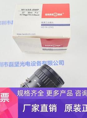 WARKOMA威科迈 M1435-5MP 工业镜头
