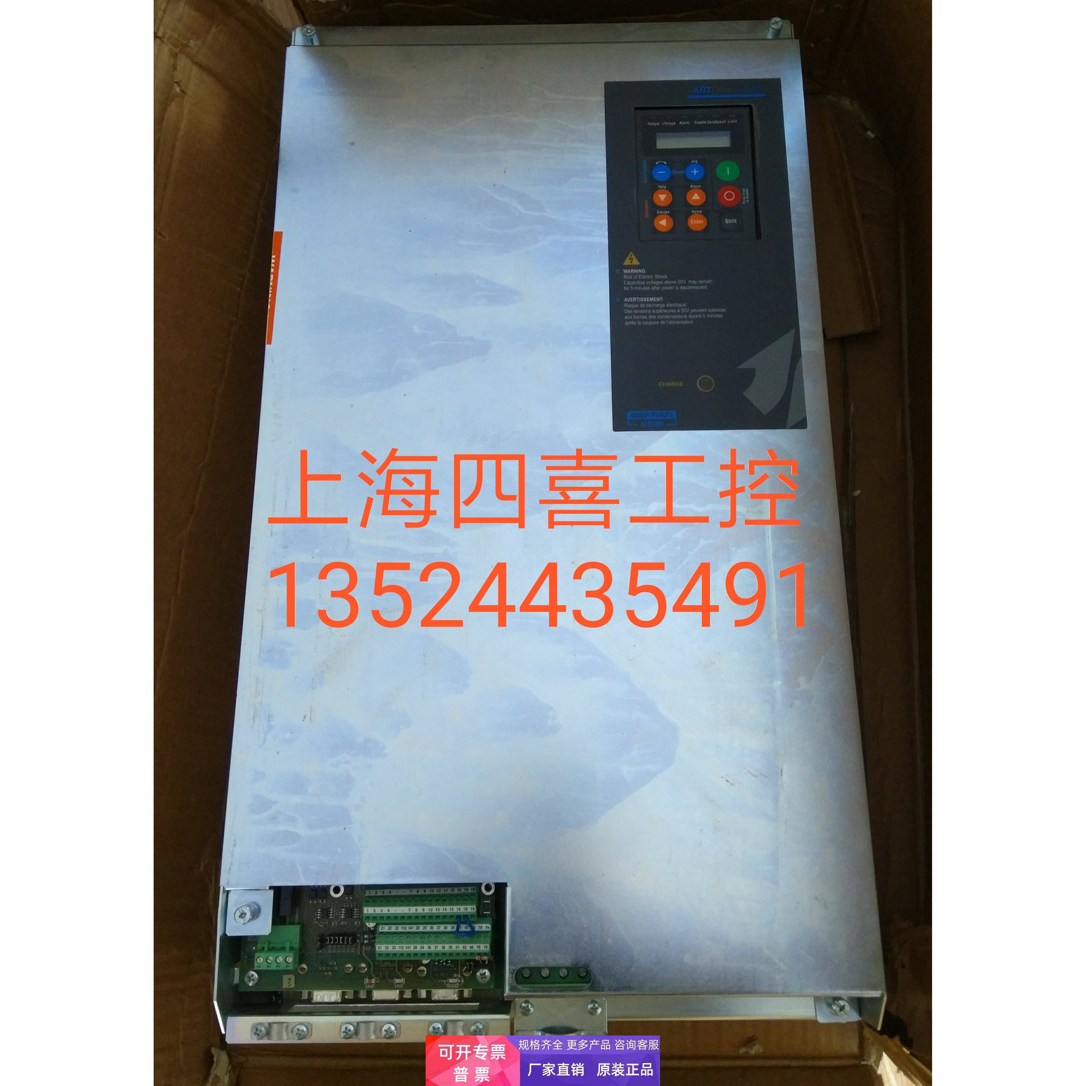 西威变频器 12kw AVRY-1-1425-KXL-AC-4-OV