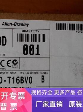 AB模块 1790D-T16BVO  B     1790D-T16BV0 议价