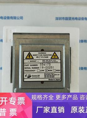 FUSION辐深 78612UV  594783  磁控管 议价