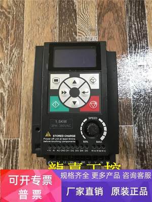 海浦蒙特变频器 HD09-4T1P5G 1.5KW 380V 现货质量保证实物