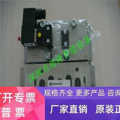UM/22456/22/81/83N诺冠NORGREN电磁阀气缸过滤器调压阀海隆宝硕