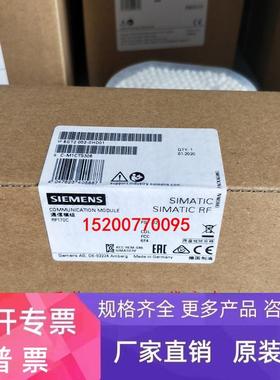 6GT2002-0JE10西门子 RF100C RFID 通信模块 RF185C 6GT20020JE10