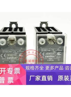 SC967100 原装法国赛德Celduc固态继电器 SC967100 75A 现货