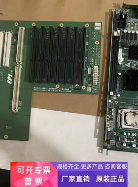 研祥工控机主板+底板一套 ：EPI-1816VNA+EPI-6113LP4