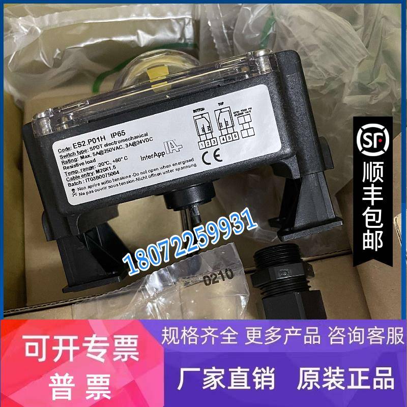 CSH定位器CSH-1000L原装供应中 ES2.P01H IP65阀门定位器